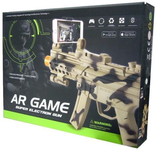 AR Gun